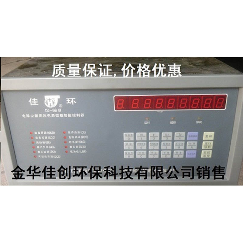 香港DJ-96型电除尘高压控制器